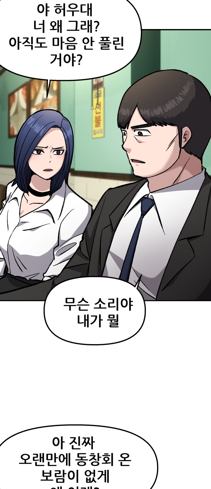 107 페이지