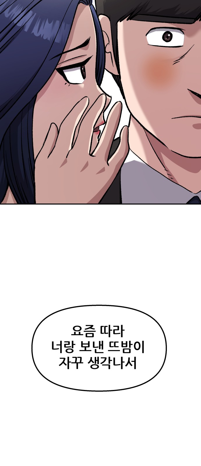 109 페이지