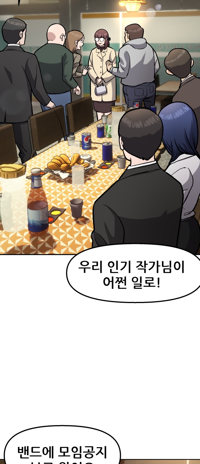 113 페이지