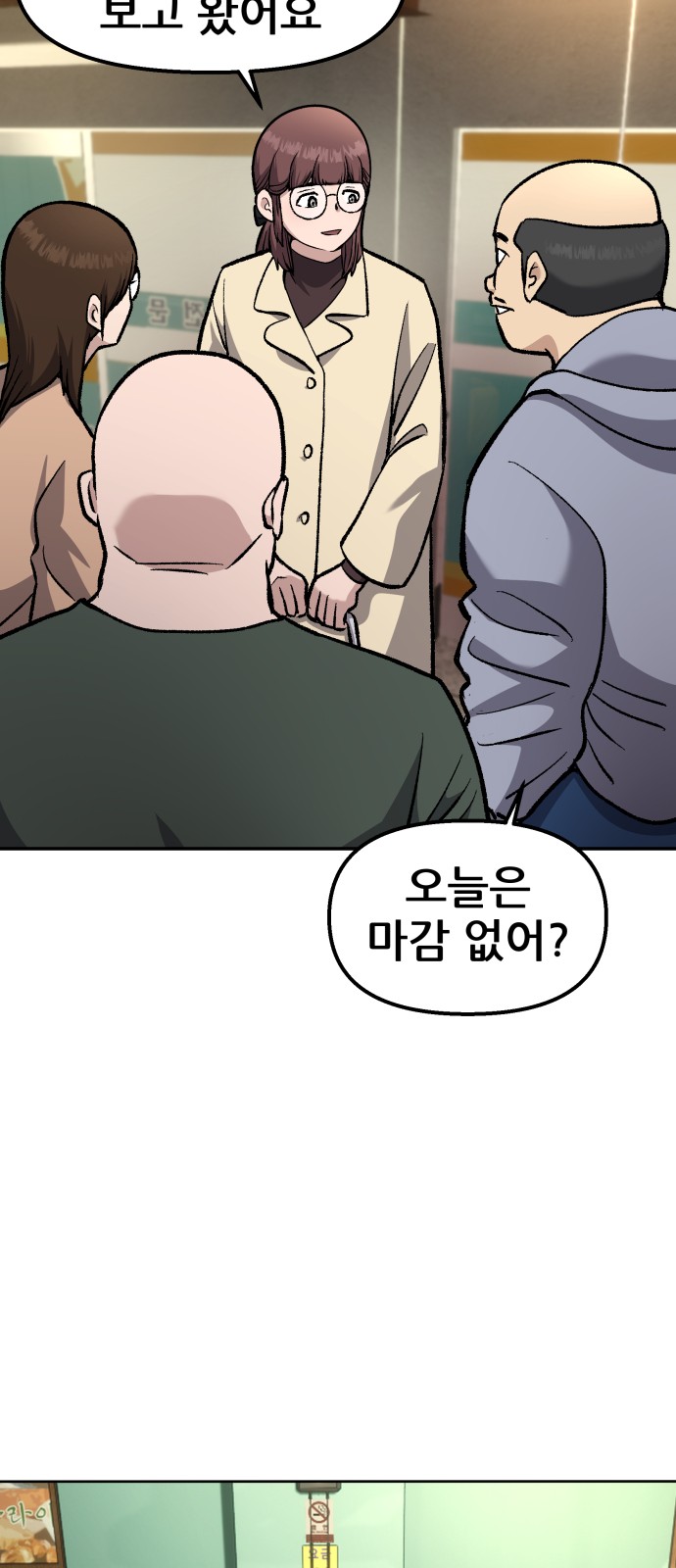 114 페이지