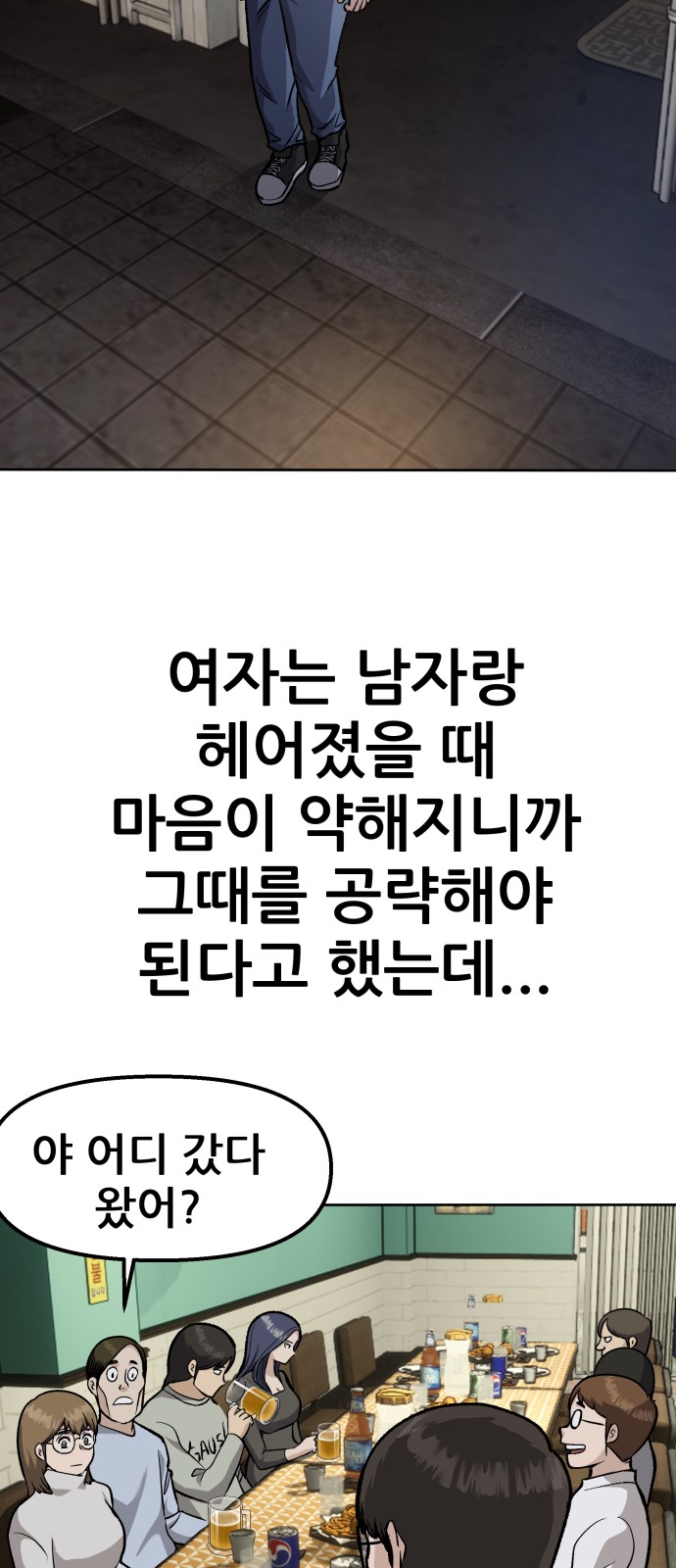 14 페이지