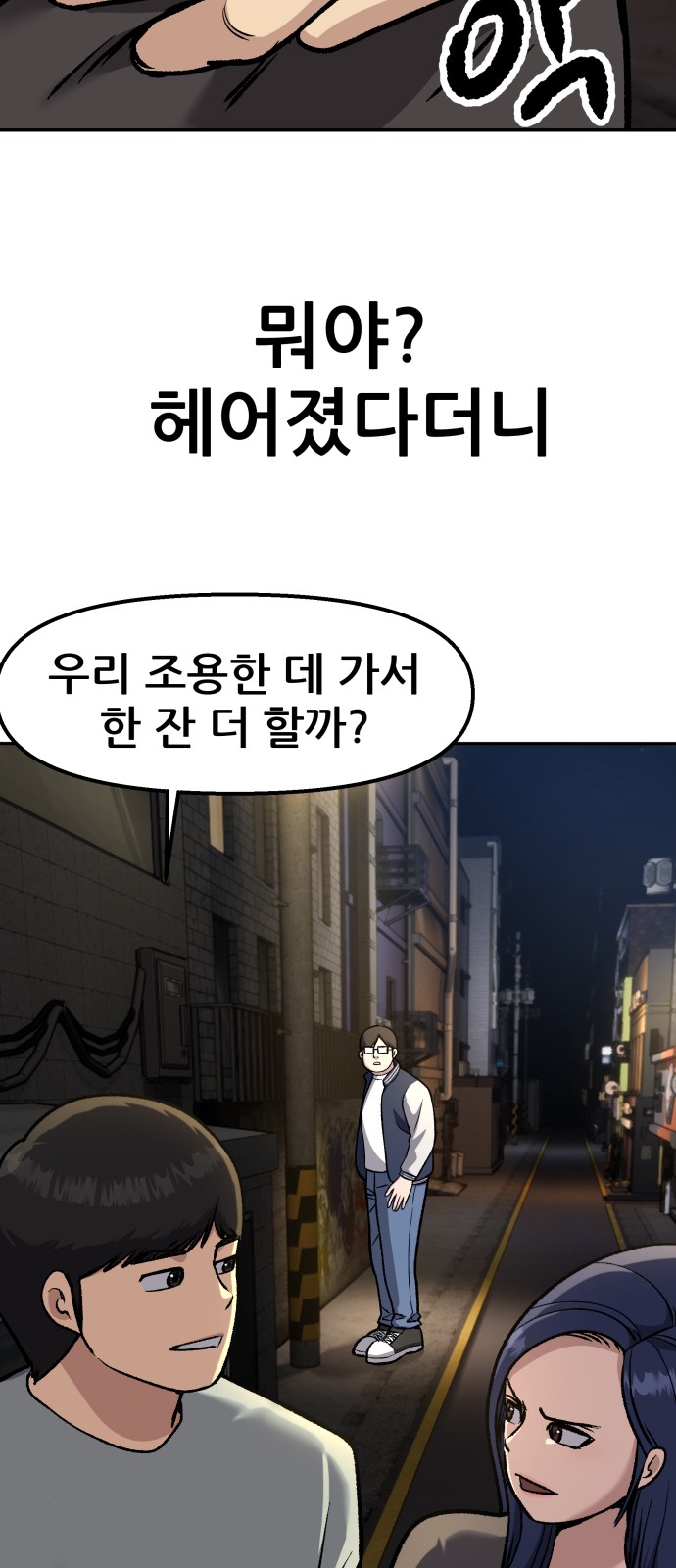 28 페이지