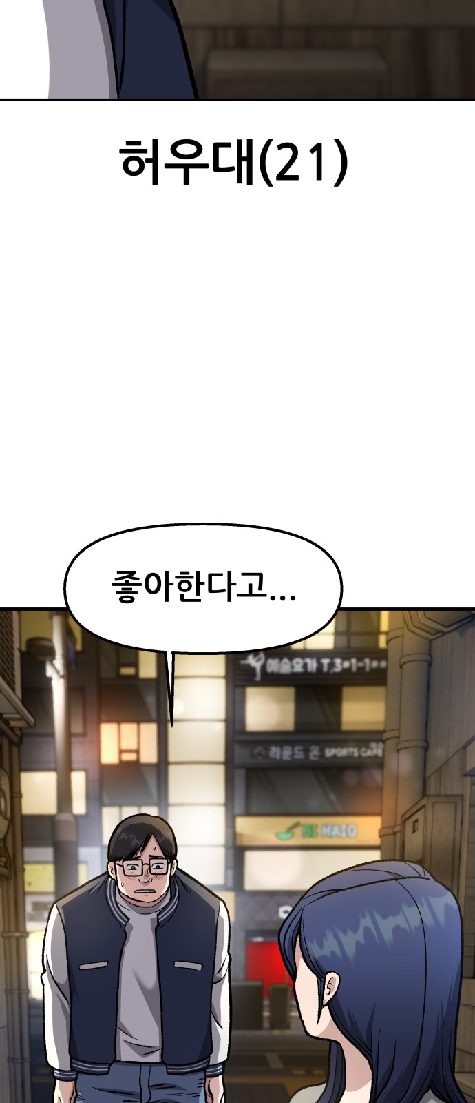 4 페이지