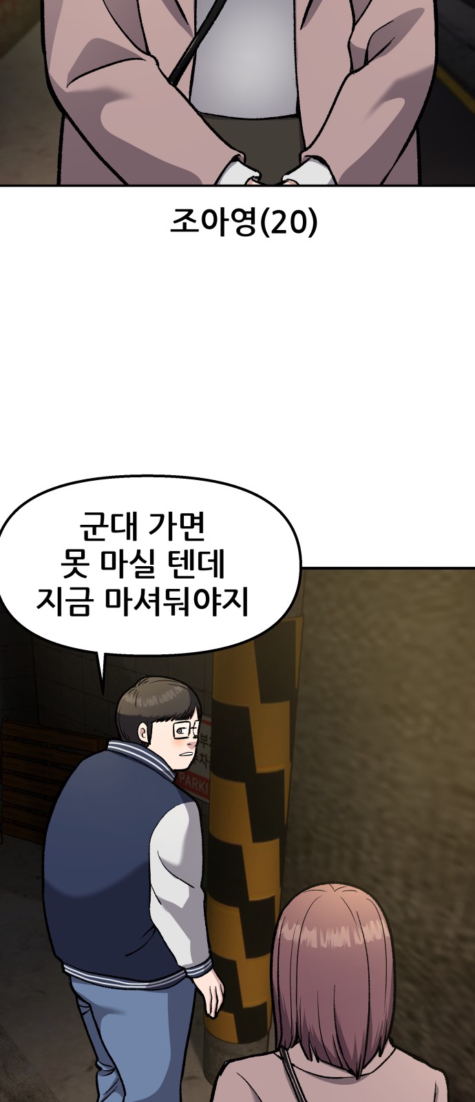 32 페이지