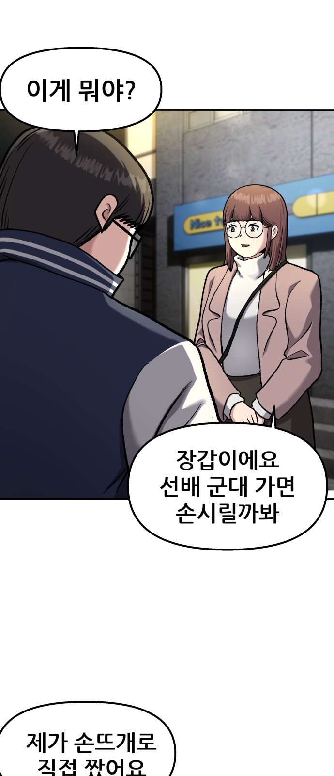 34 페이지