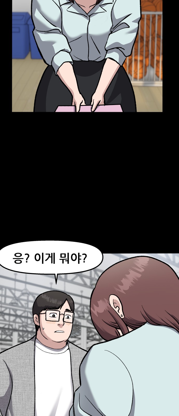 43 페이지