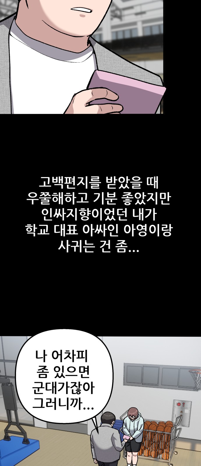 45 페이지