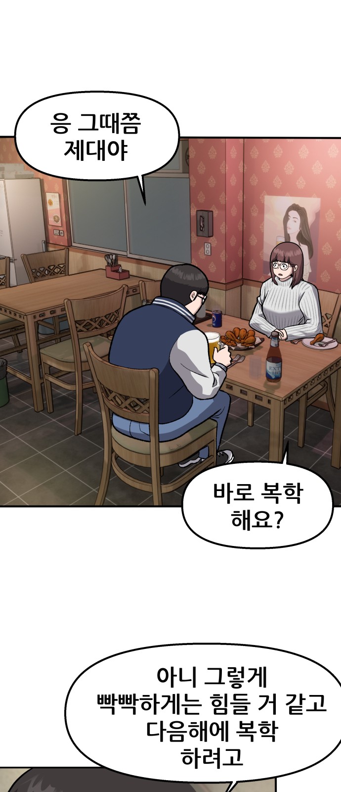 48 페이지
