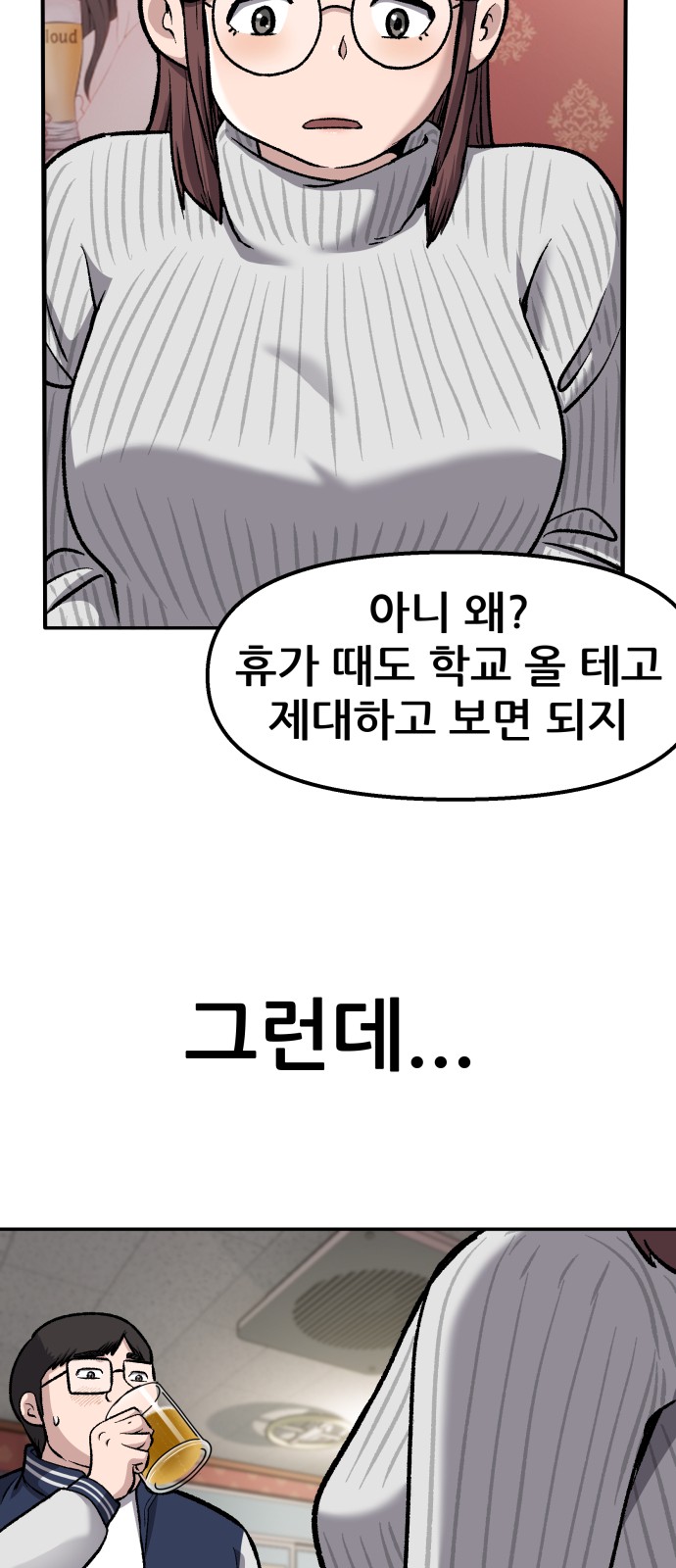 50 페이지