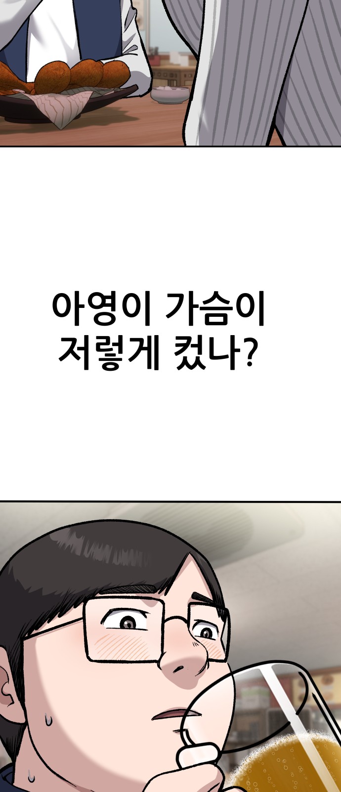 51 페이지