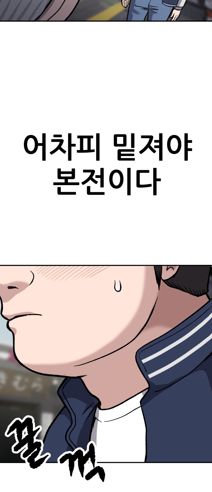 56 페이지