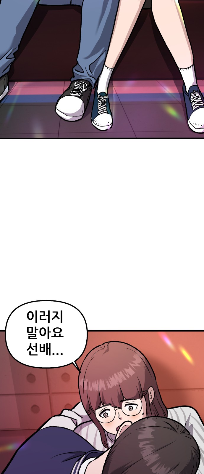 61 페이지