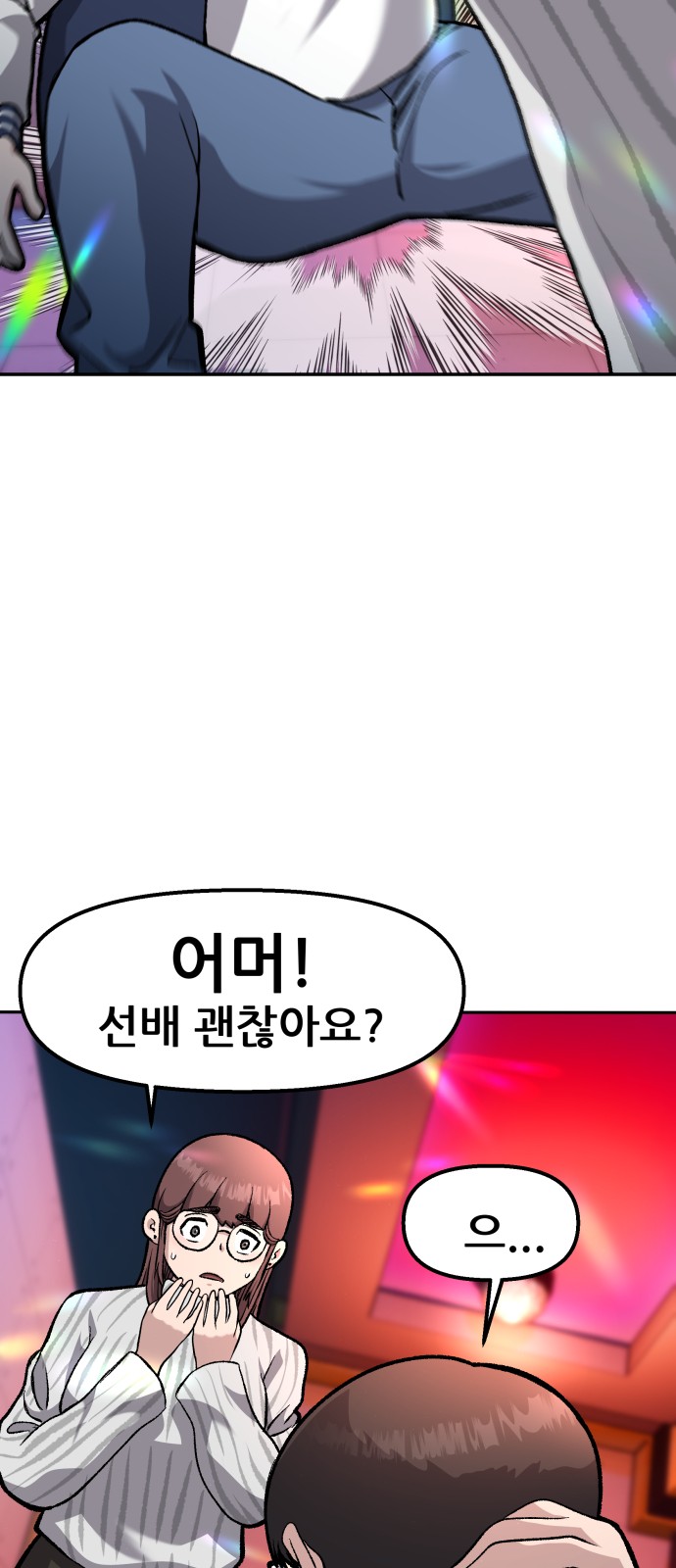 67 페이지