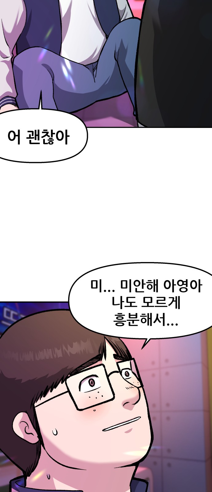 69 페이지