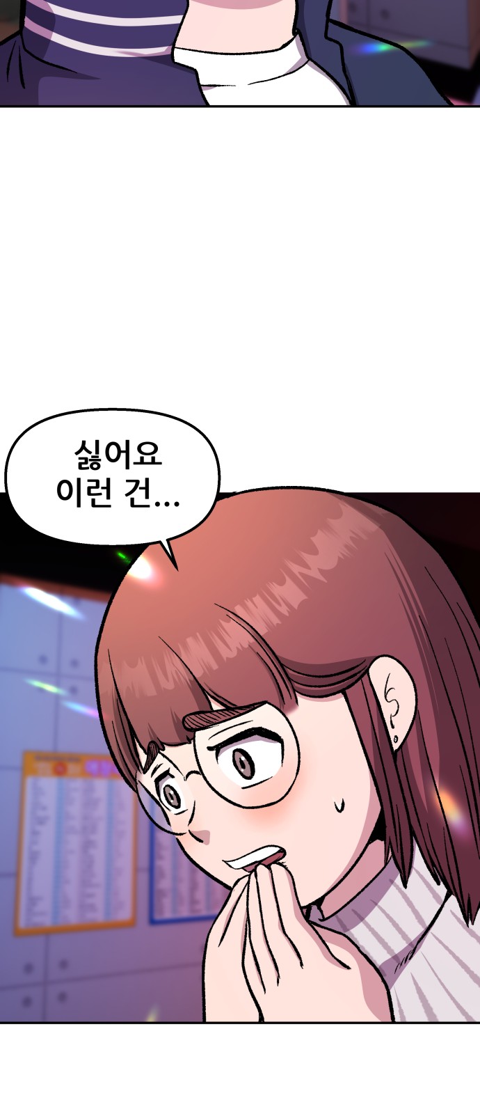 70 페이지