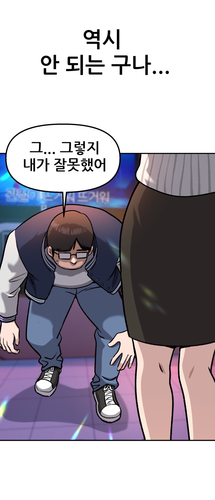 71 페이지