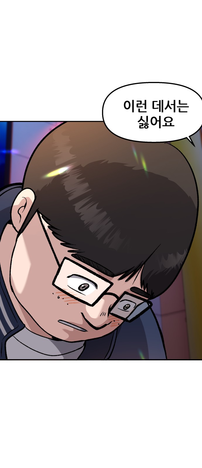 72 페이지