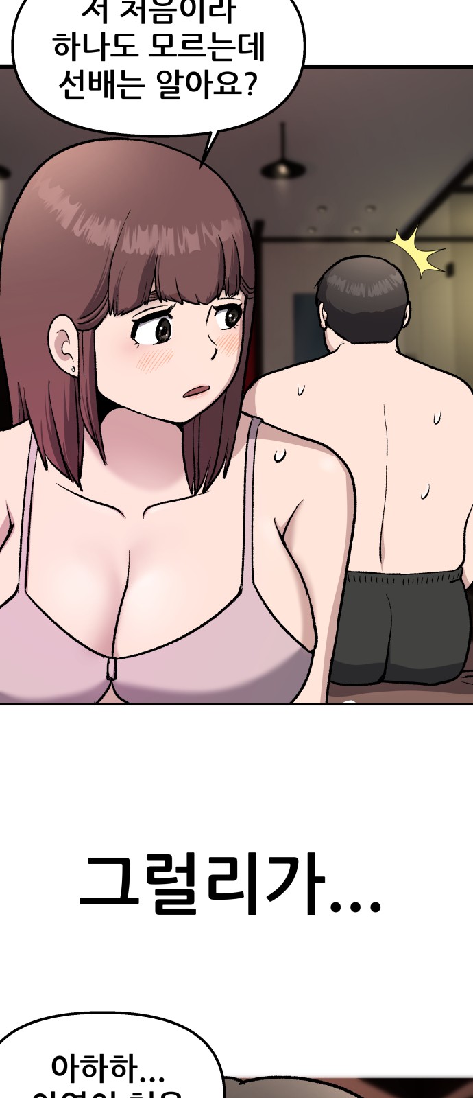 78 페이지