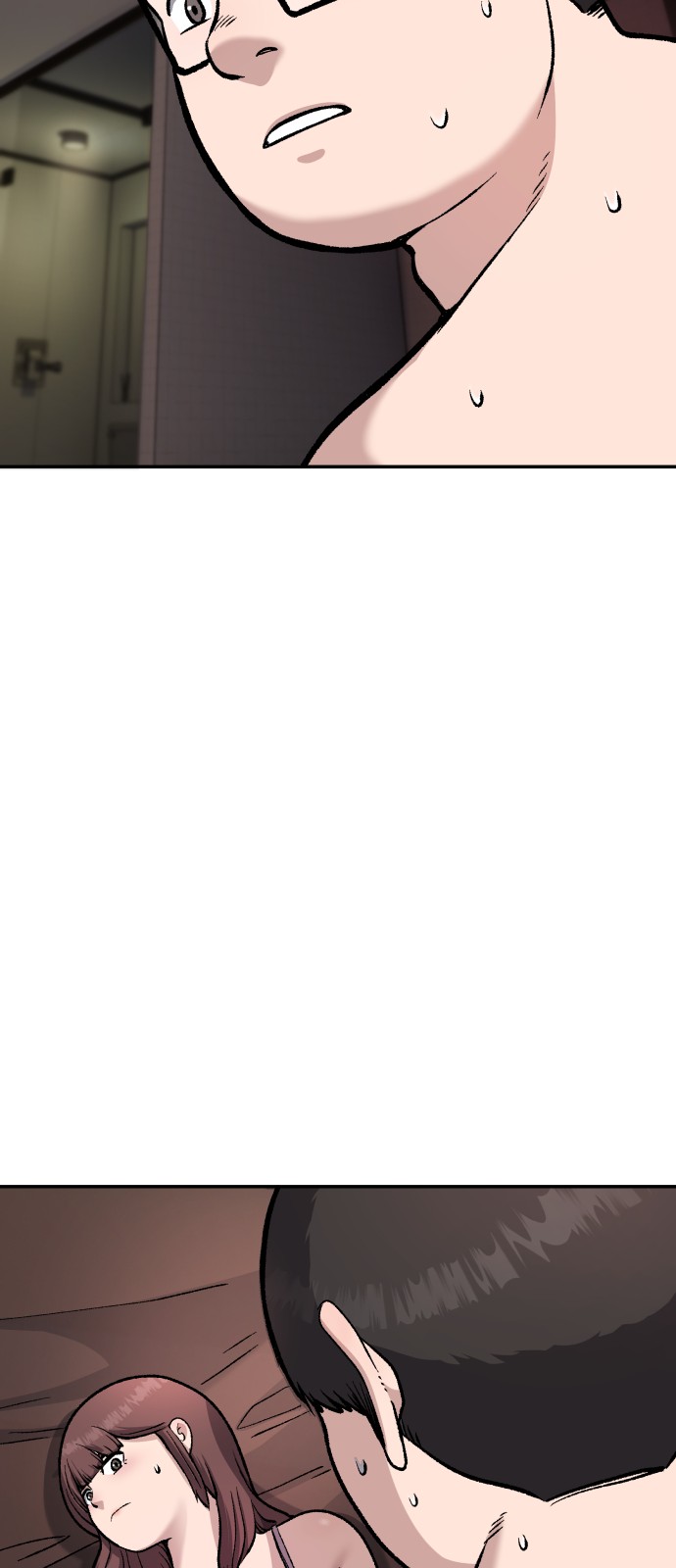 81 페이지