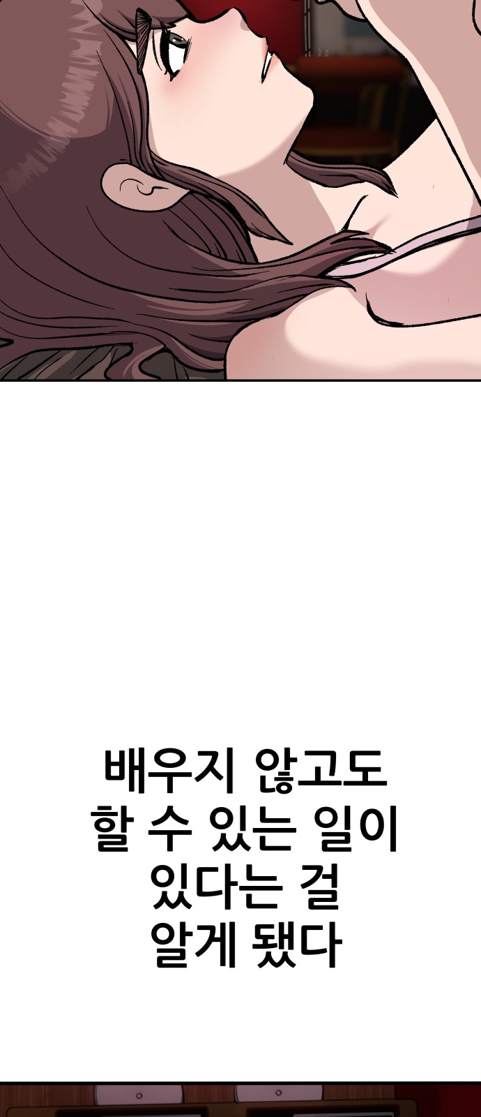 83 페이지