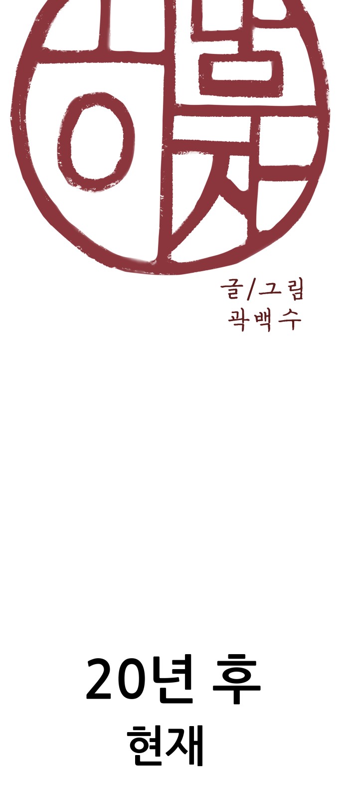85 페이지