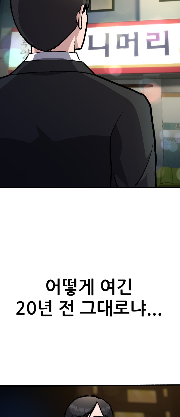 88 페이지
