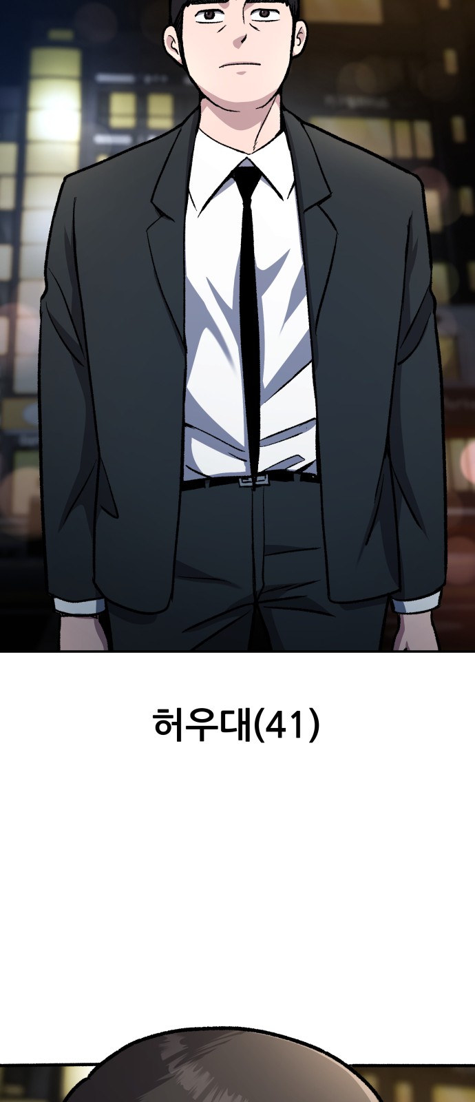 89 페이지
