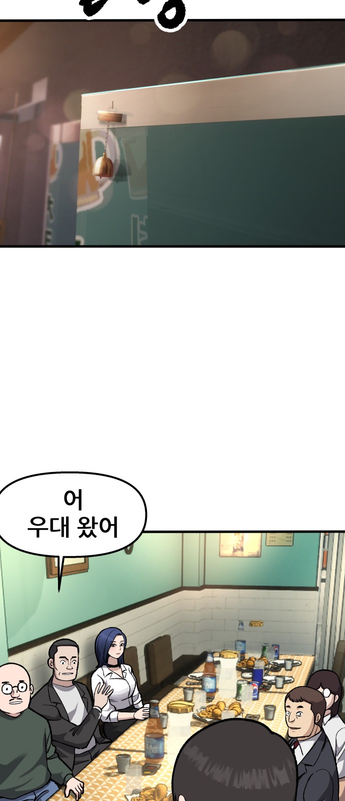 92 페이지