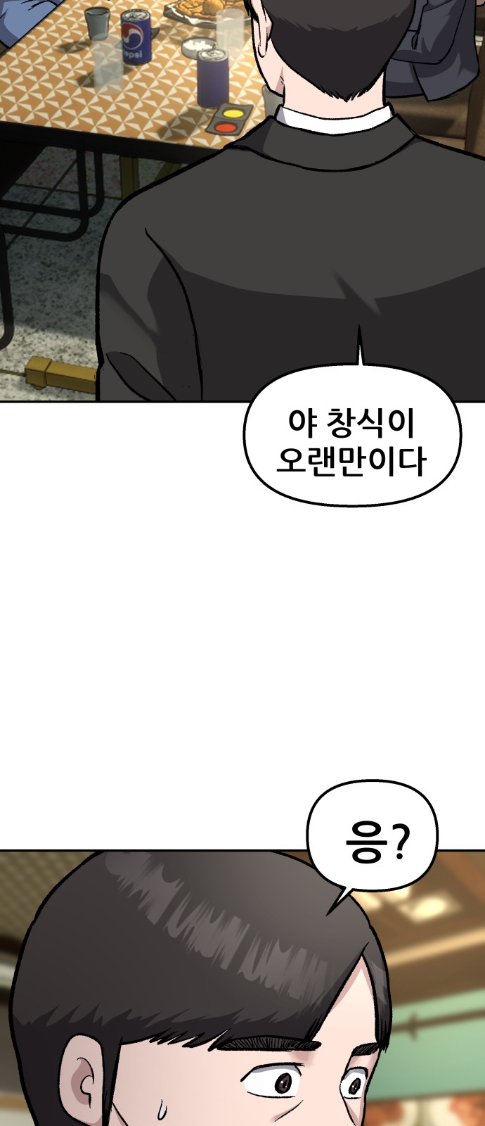 93 페이지