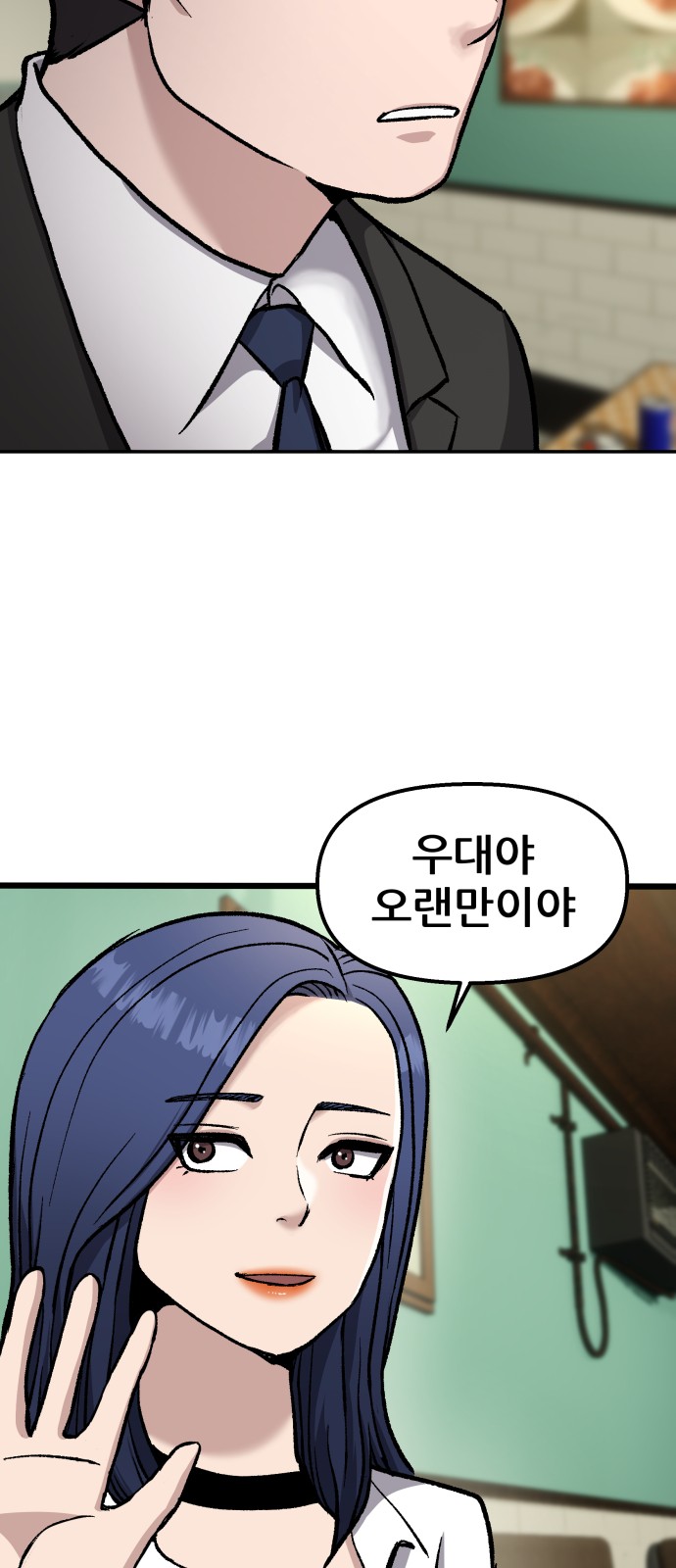 94 페이지