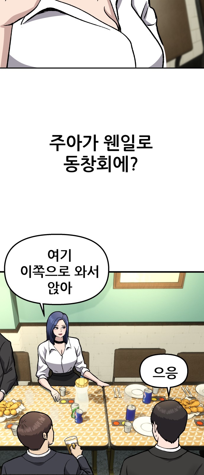 95 페이지