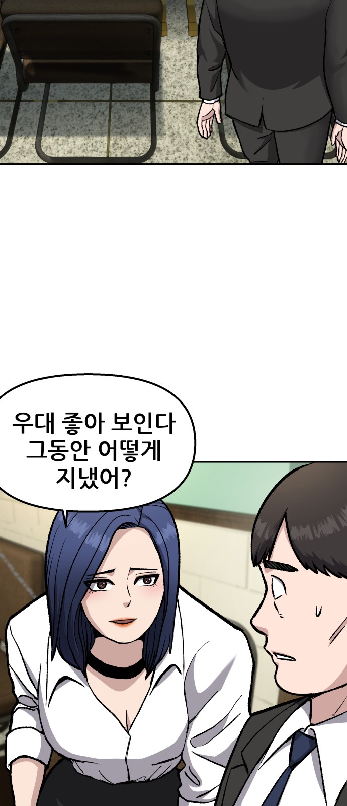 96 페이지