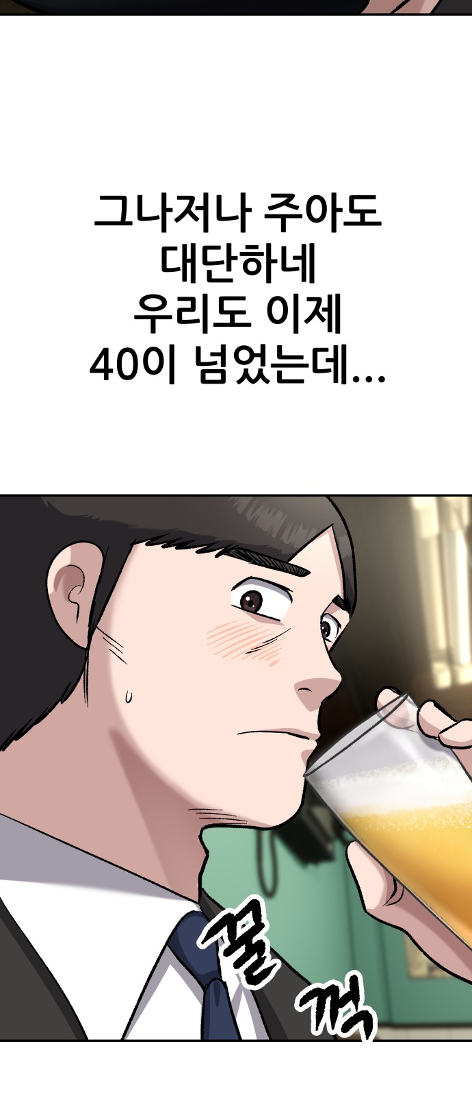 98 페이지