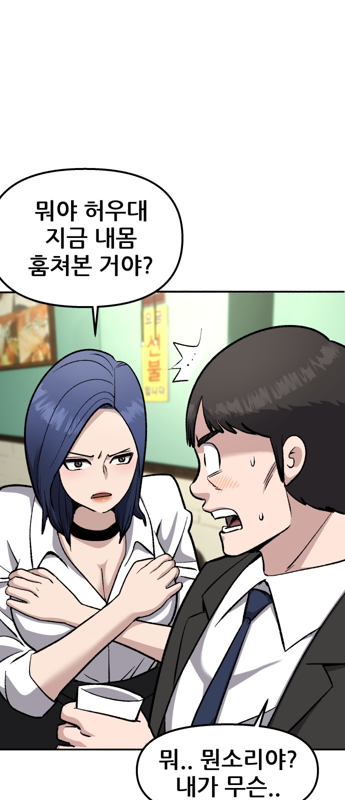 99 페이지