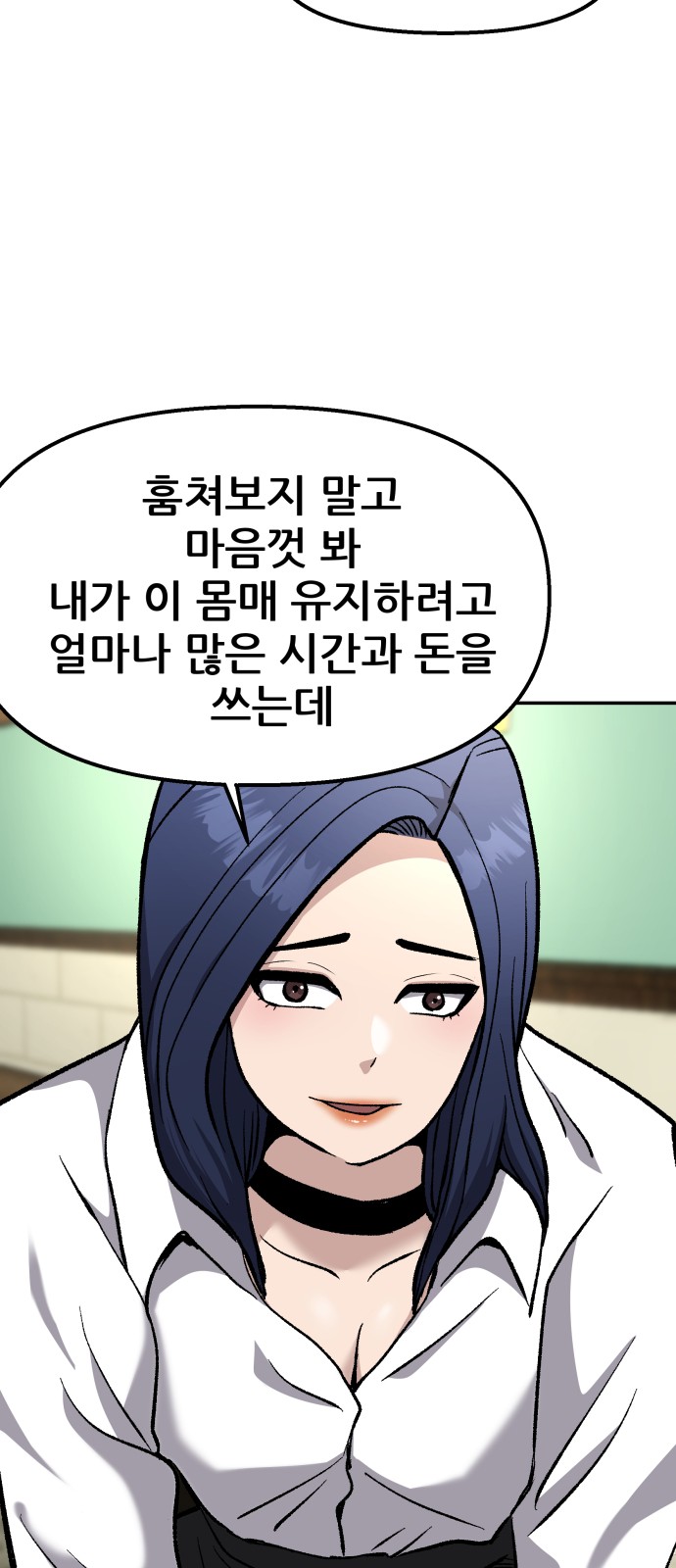 100 페이지