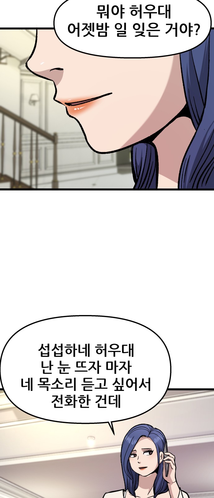 101 페이지