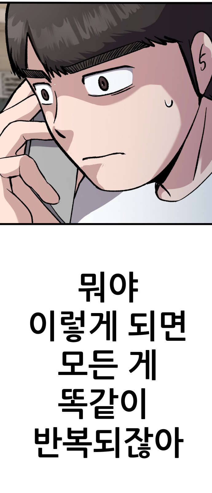 103 페이지