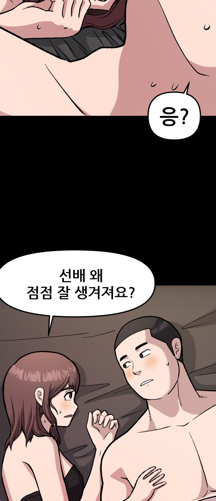 18 페이지