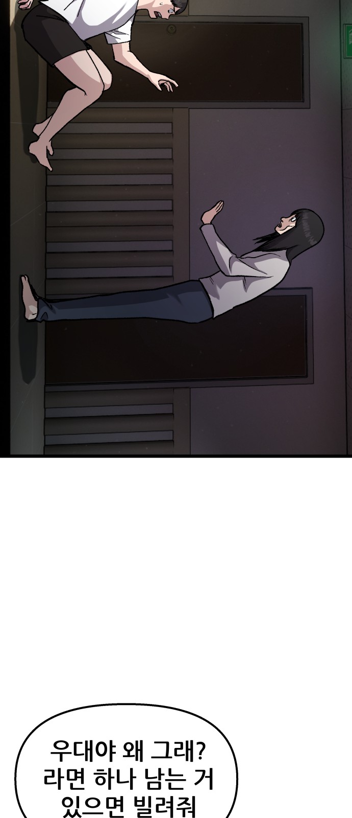 37 페이지