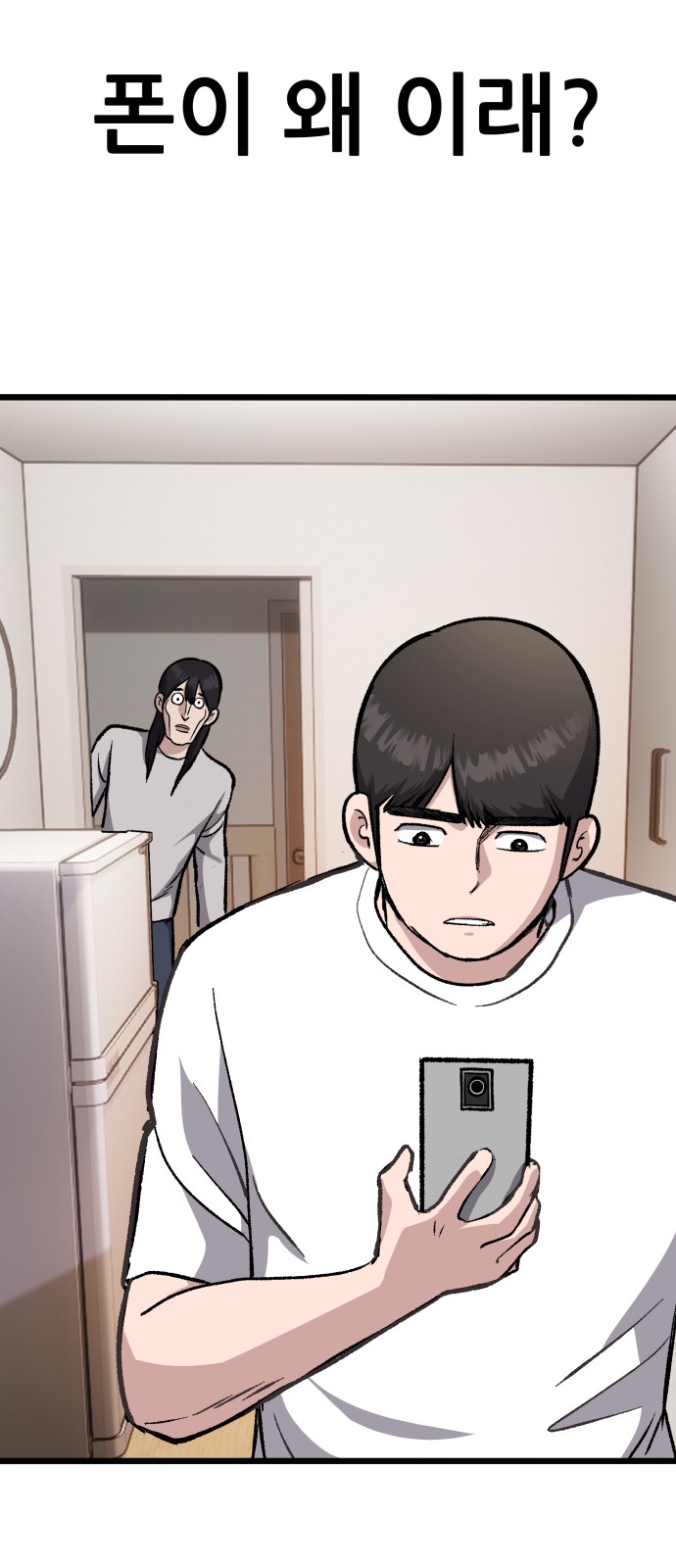 46 페이지