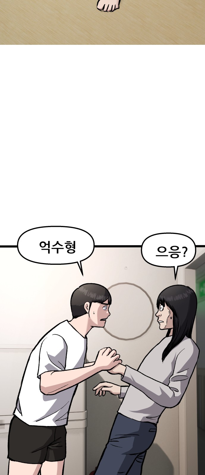 53 페이지