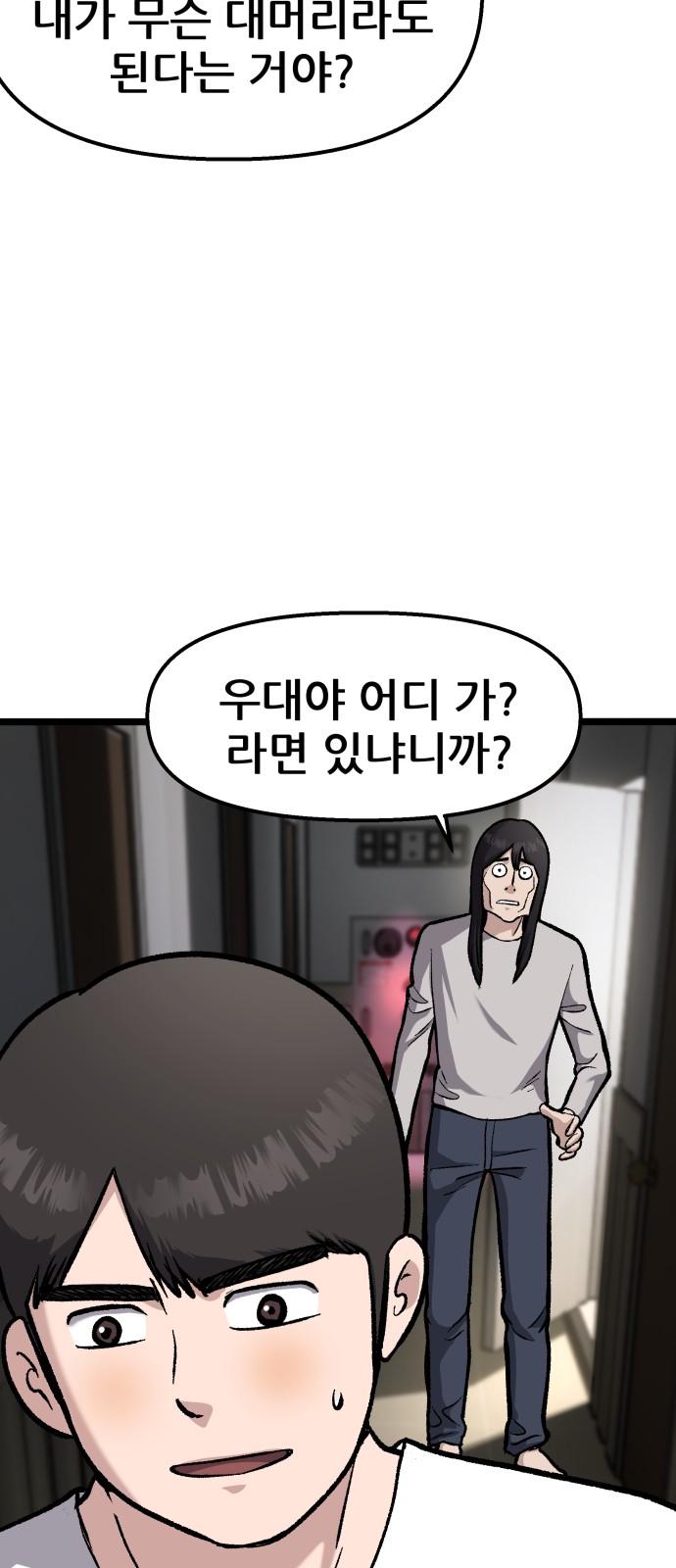 55 페이지