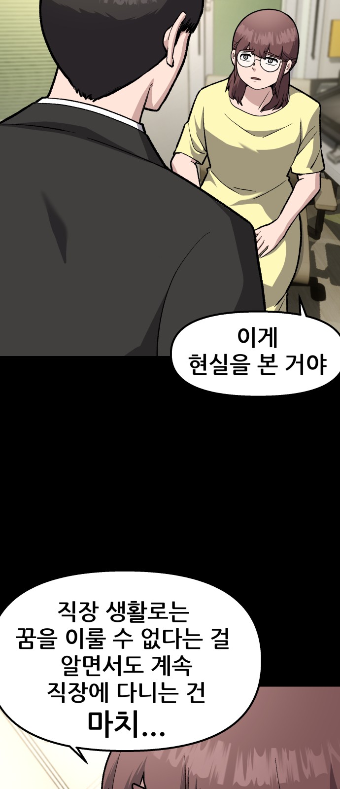 69 페이지