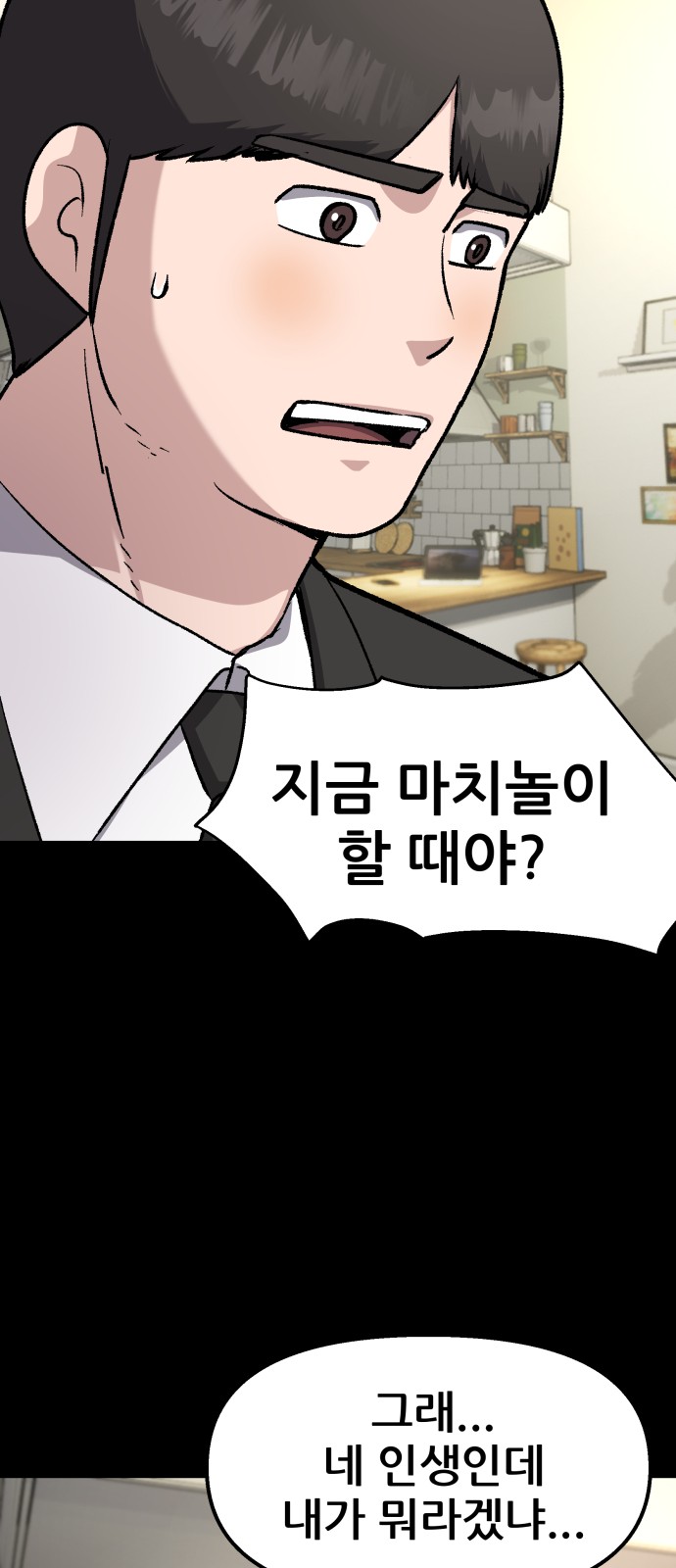 71 페이지