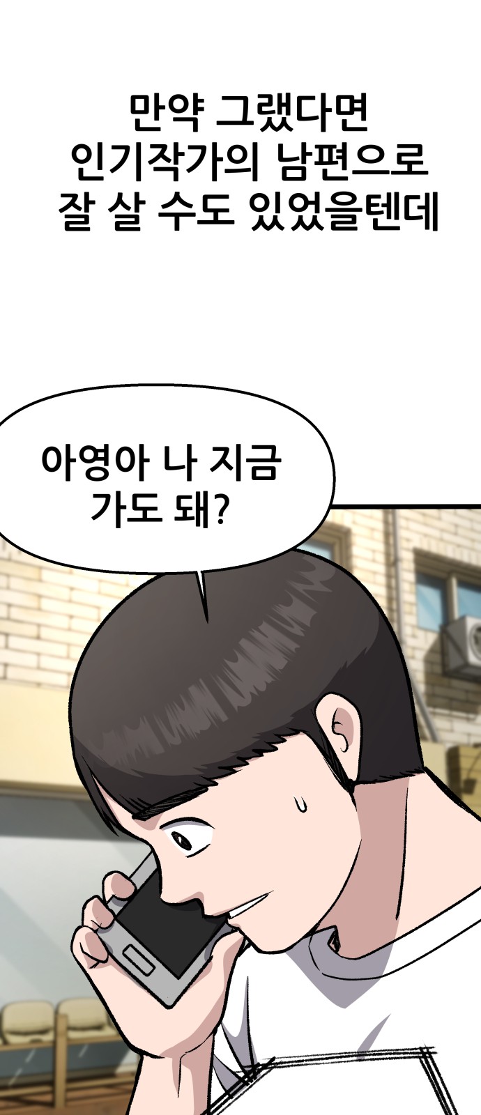 76 페이지
