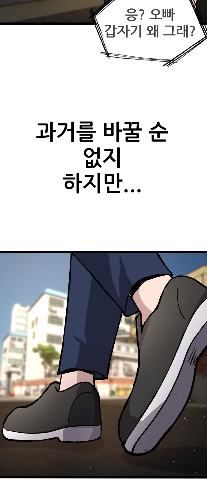 78 페이지