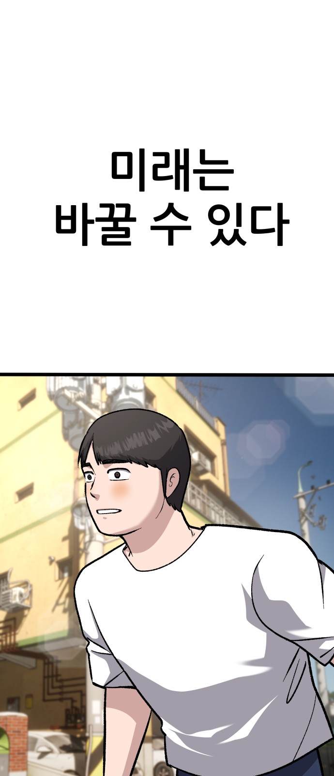 79 페이지
