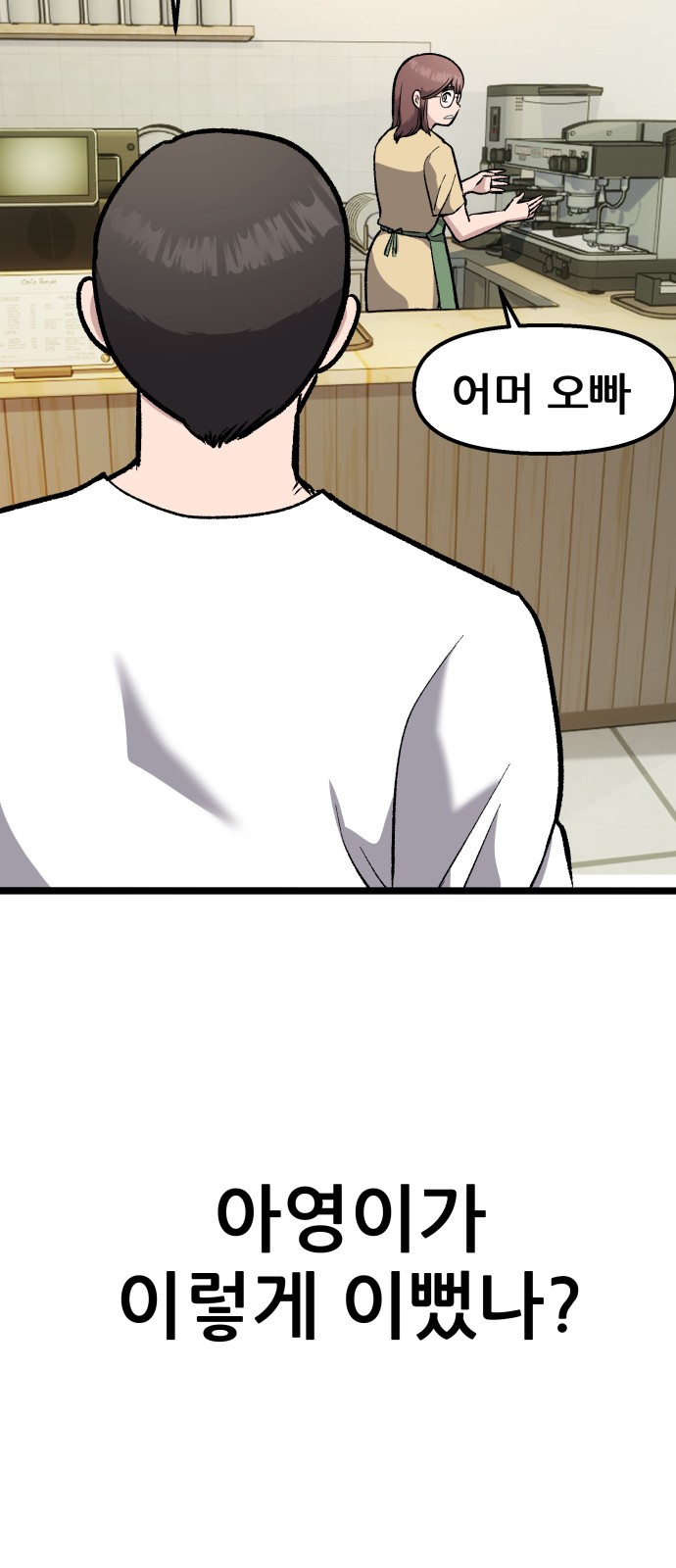 81 페이지