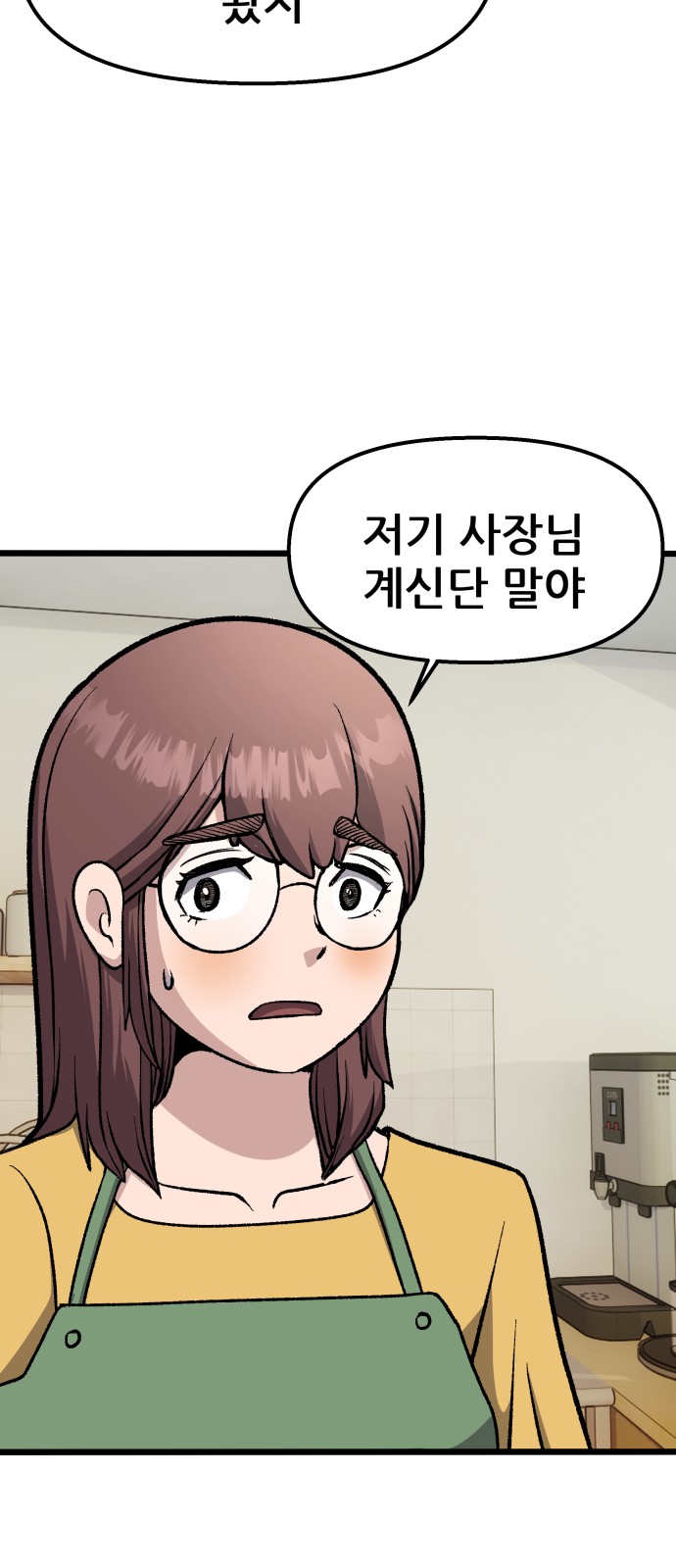 84 페이지