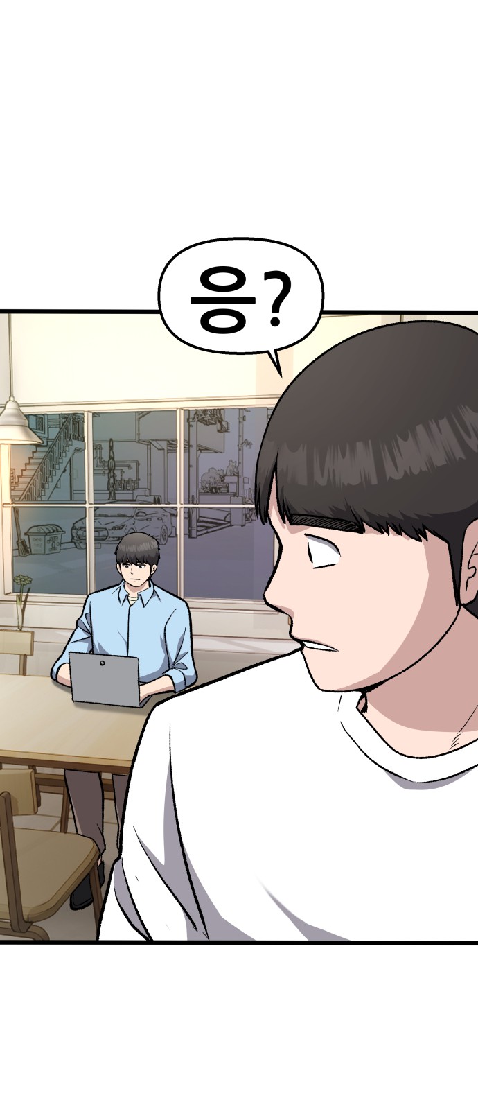 85 페이지